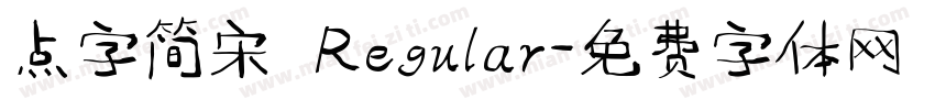 点字简宋 Regular字体转换